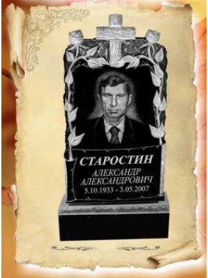Памятник из гранита 23 — ritualum.ru Памятник из гранита 23 — ritualum.ru
